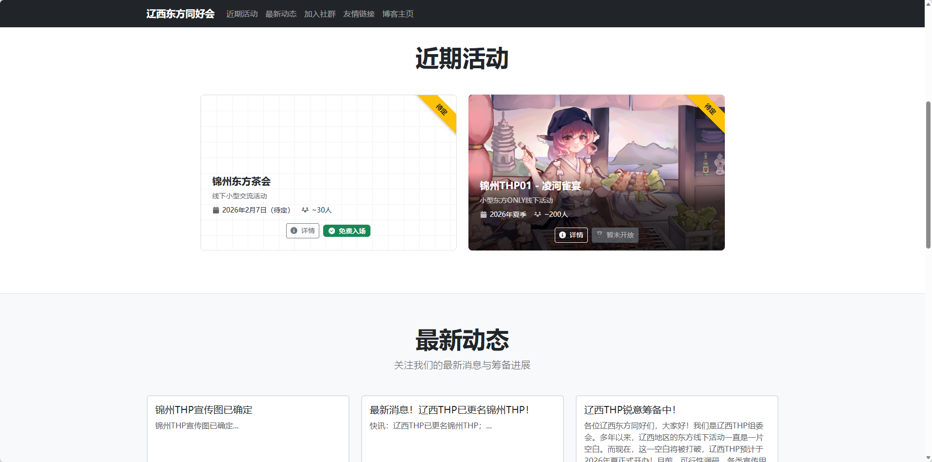 2026-01-02T16:14:49.png 2026-01-02T16:14:49.png