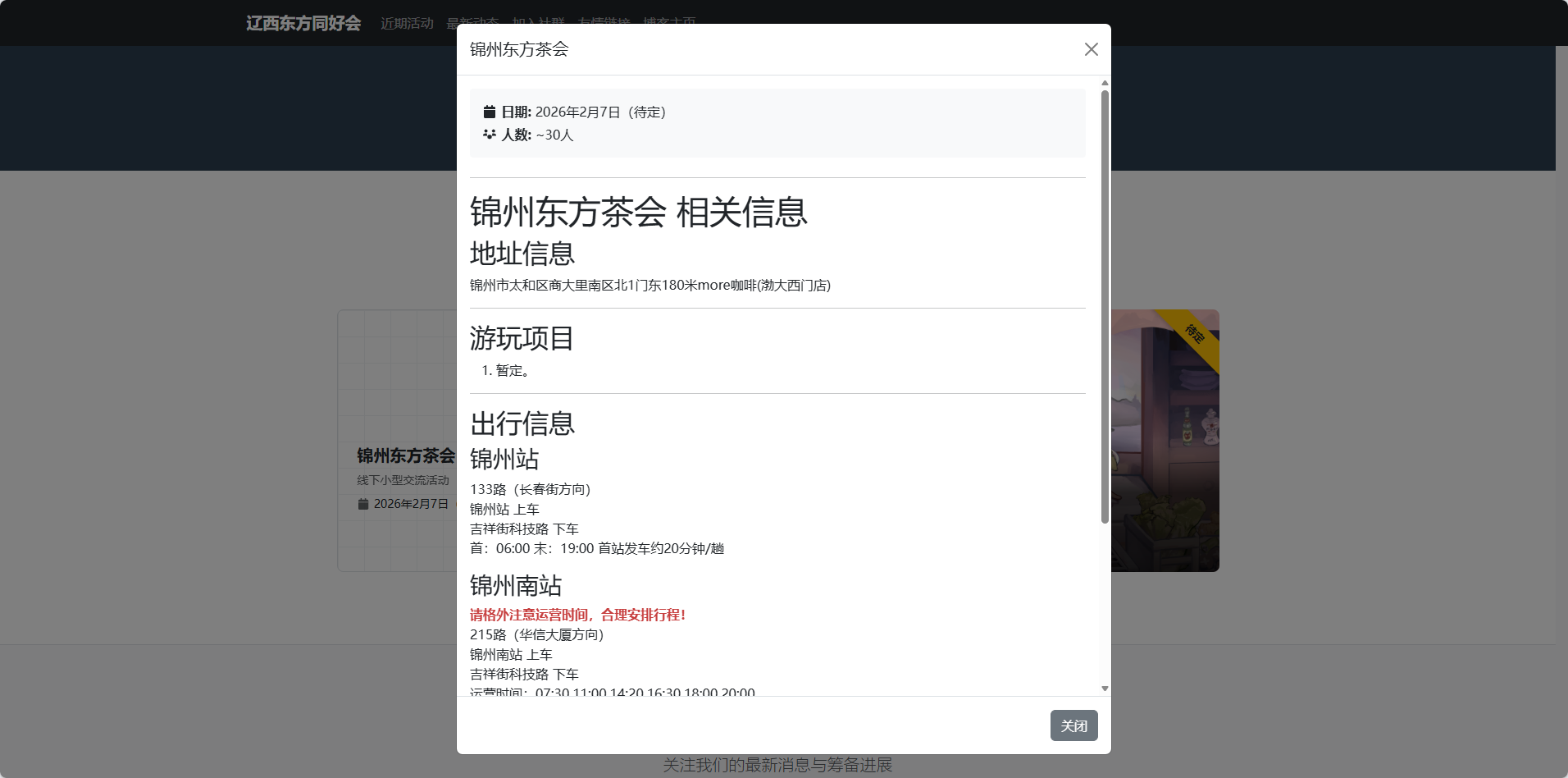 2026-01-02T16:15:10.png 2026-01-02T16:15:10.png